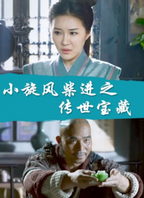 少妇勾引